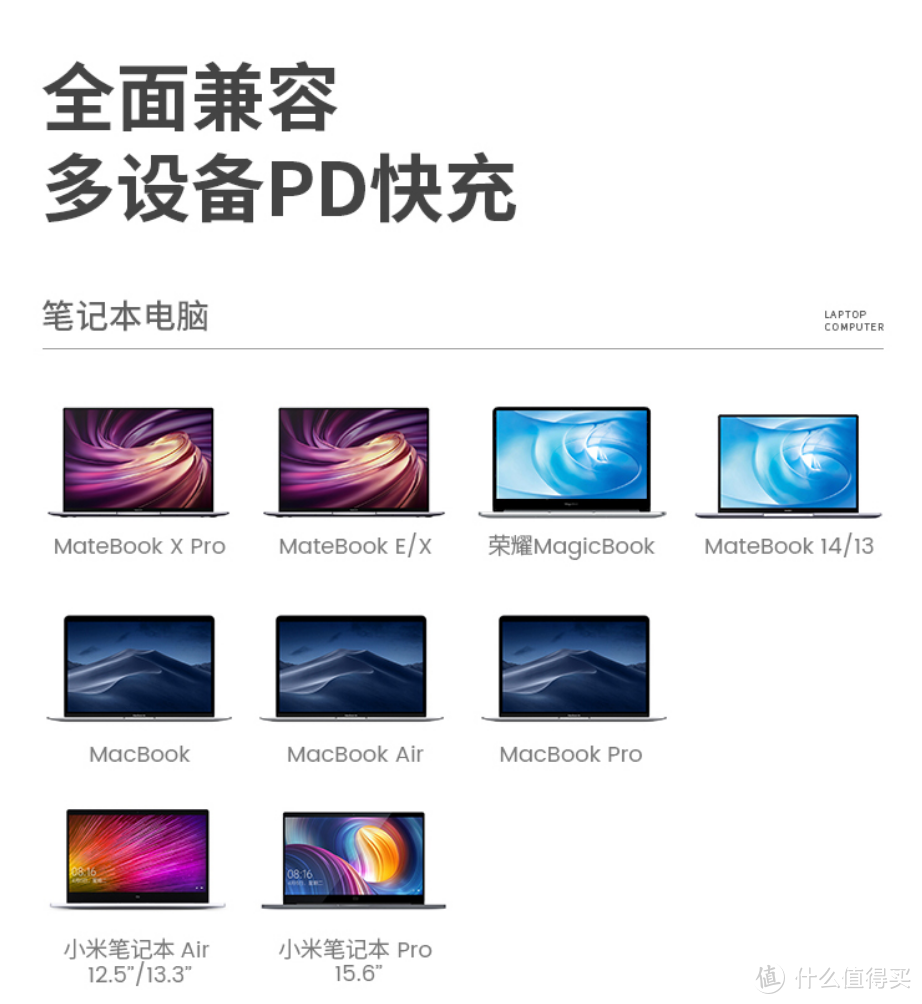 南孚 推出USB-C PD 65W快充充电头、10000mAh无线充电宝  