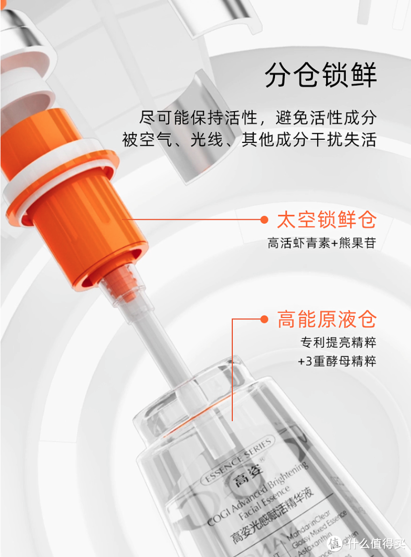 双11国货护肤清单：这些国货之光你应该知道！