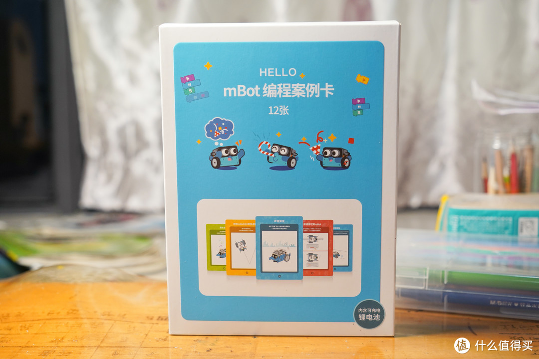 让小孩子学会动手创造，培养理性思维：童心制物（MakeBlock）mBot 儿童编程机器人感受分享