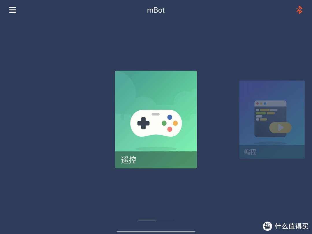 让小孩子学会动手创造，培养理性思维：童心制物（MakeBlock）mBot 儿童编程机器人感受分享