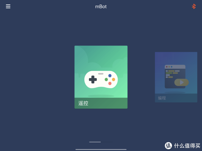 让小孩子学会动手创造，培养理性思维：童心制物（MakeBlock）mBot 儿童编程机器人感受分享