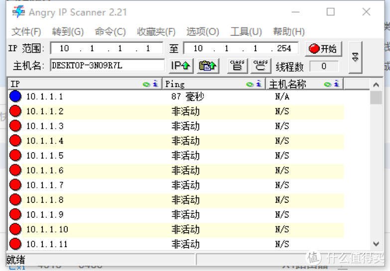 办公VPN组建能手，蒲公英路由X1