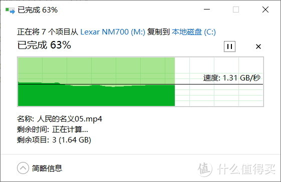 没有短板，双十一可以入手，Lexar NM700 M.2 NVMe足容512GB SSD上手测试