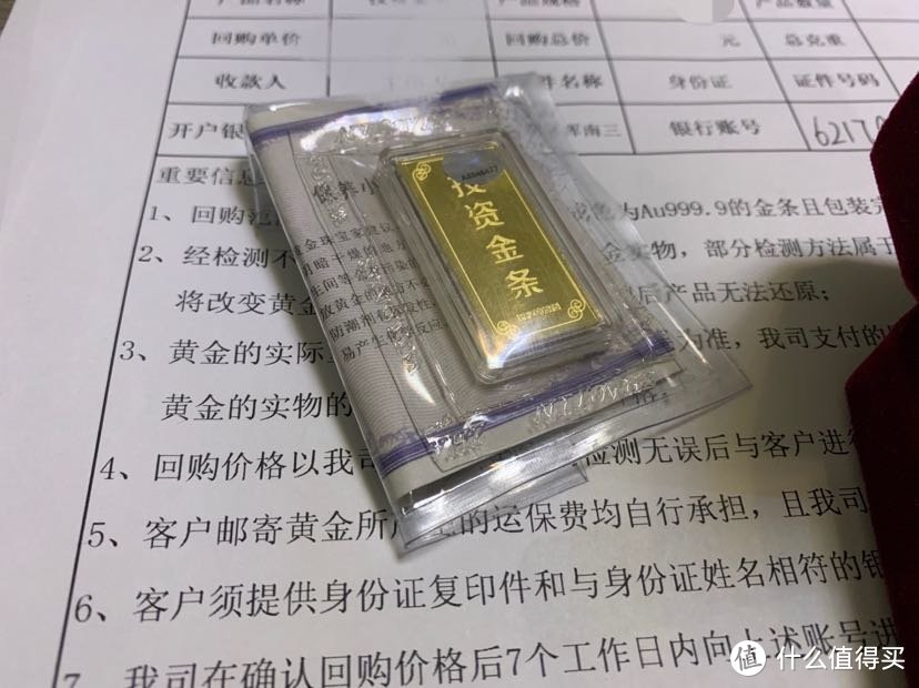 硬通货分享！双十一购物，黄金投资！买Ta 不吃亏！