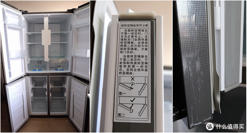年轻人的心头之选~海信哈利BCD-410WMK1DPQ大冷冻空间十字冰箱评测