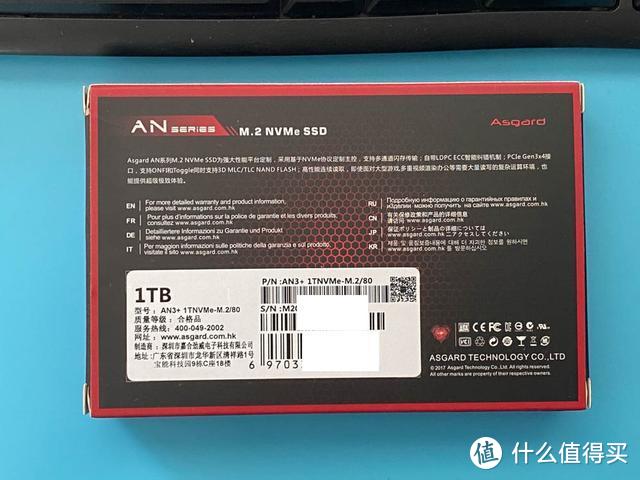 价格才一半，国产新品M.2 SSD挑战三星旗舰970 EVO PLUS