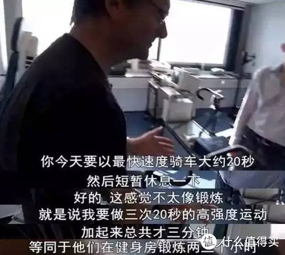 减脂与增肌共存 不占地方又安静 家庭健身利器 亿健动感单车D8 评测报告