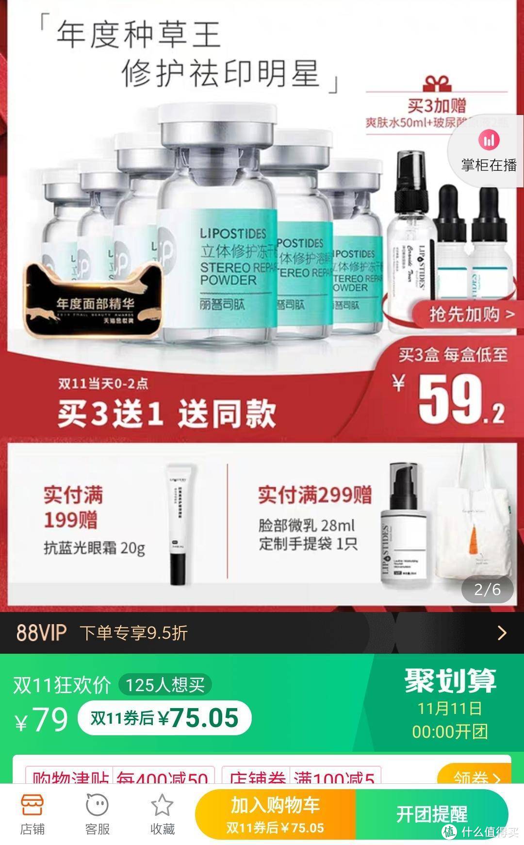 双11必看！3800字细数16款爆红好用国货美妆产品，买给心爱的她！！