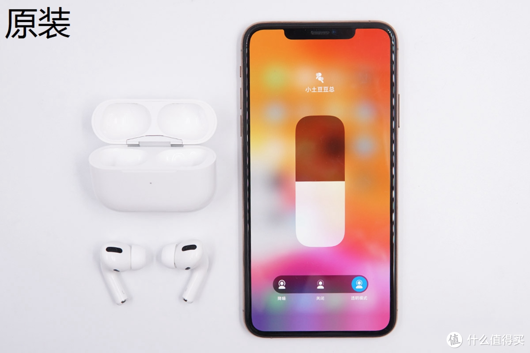 48张高清大图，教你辨别真假苹果AirPods Pro！