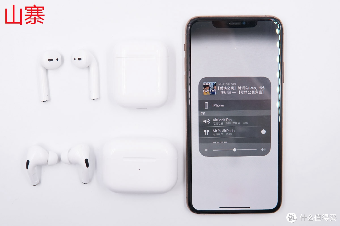 48张高清大图，教你辨别真假苹果AirPods Pro！