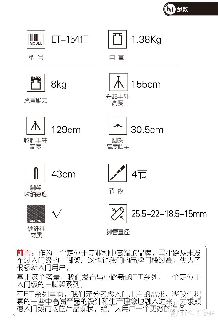 从五十到五千的入门摄影三脚架，总有一款适合你