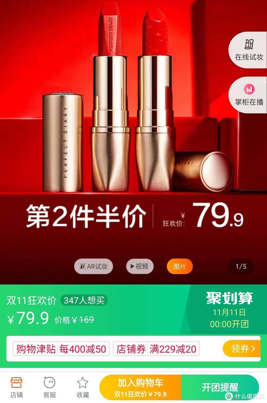 双11必看！3800字细数16款爆红好用国货美妆产品，买给心爱的她！！