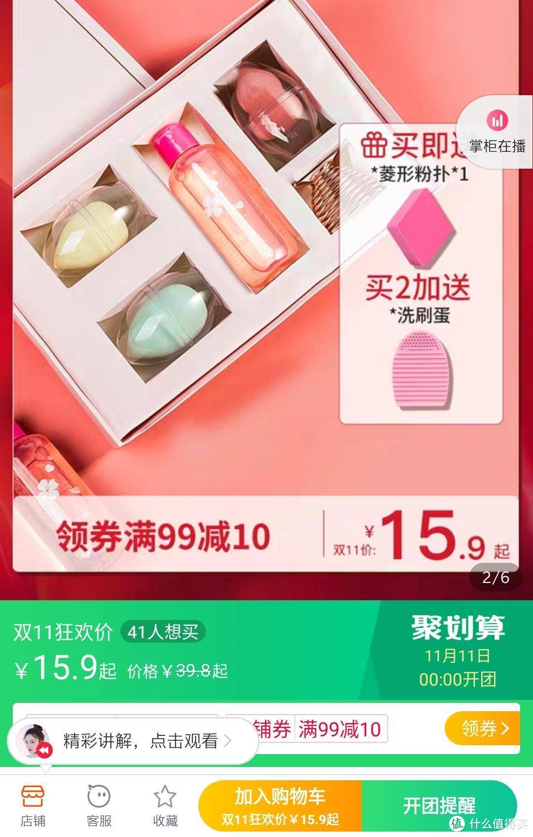 双11必看！3800字细数16款爆红好用国货美妆产品，买给心爱的她！！