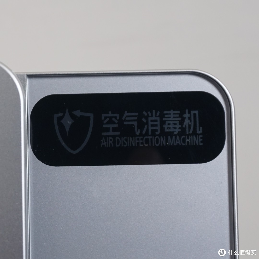 净化空气？拦截PM2.5？杀菌？我全都要！松下空气消毒机F-VJL90C2试用分享