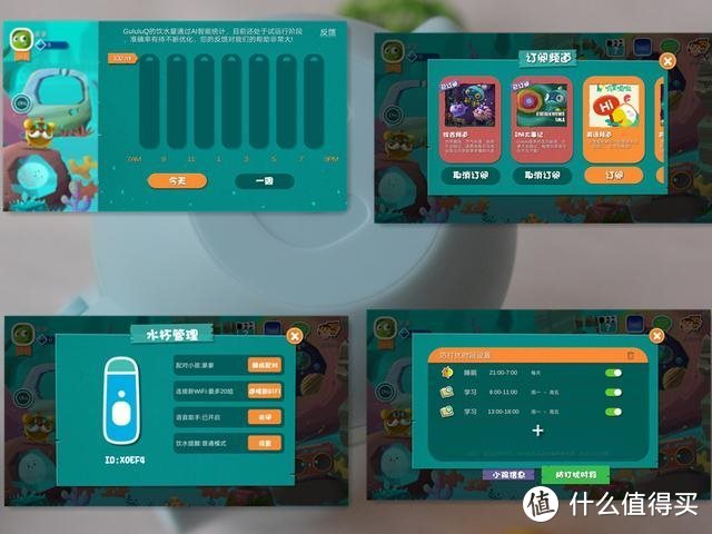 会说话有智慧，内置天猫精灵，这款399元的Gululu Q智能儿童水杯值吗？