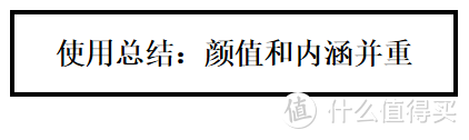 一台洗衣机还能好用上天？美的全自动直驱滚筒洗衣机使用分享