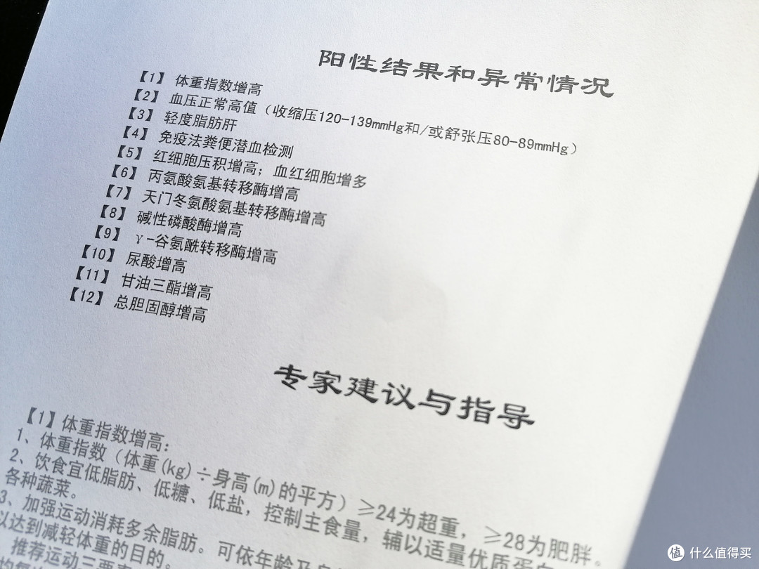 看剧or运动，两样都要！不要脂肪肝，入门好选择，亿健动感单车D8_运动 