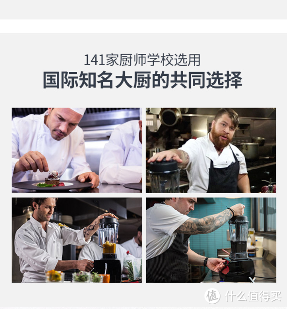 几万元消费，十余年经验，告诉你家用料理机，到底怎么选