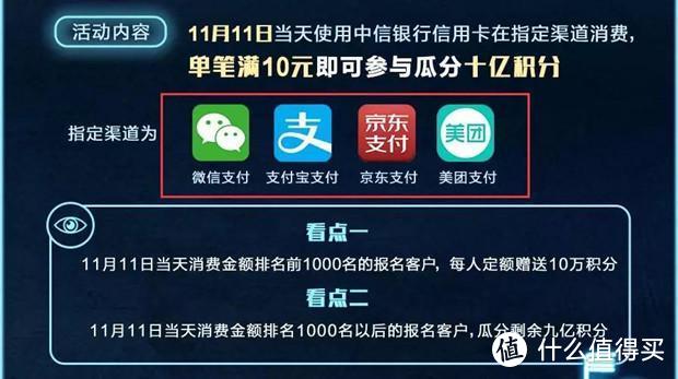 各大银行的双11已经提前开始，快进来看看！