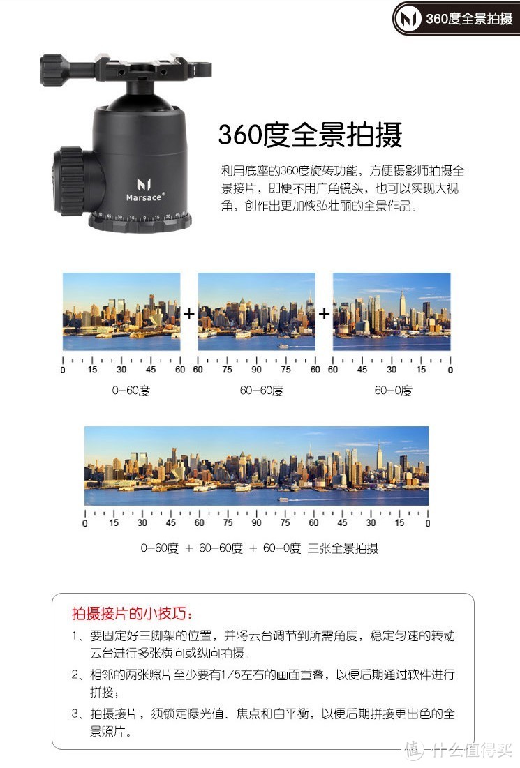 从五十到五千的入门摄影三脚架，总有一款适合你