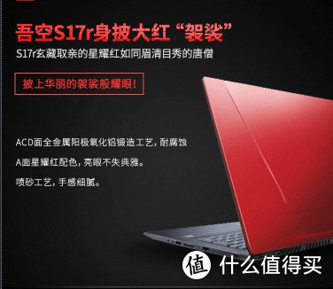 吾空：双11入手游戏笔记本，这款1660ti+144Hz高性能本值得考虑