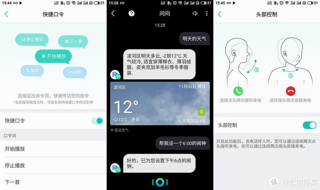 科技感碾压AirPods，出门问问TicPods 2 Pro AI交互真无线耳机