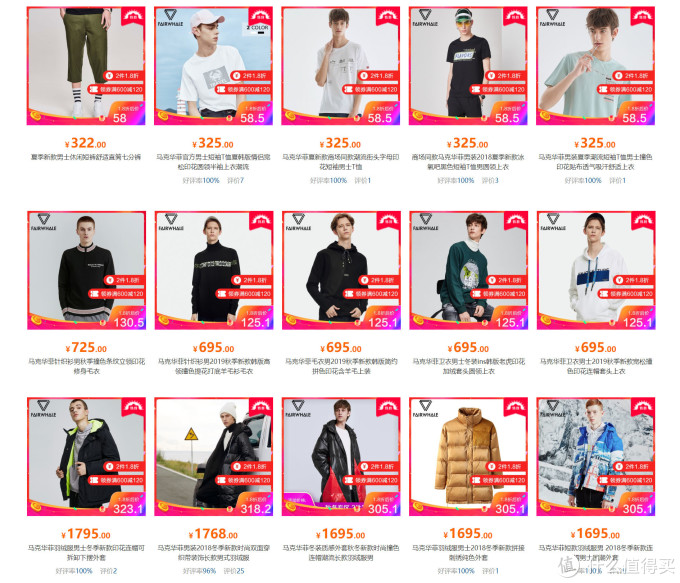 30元一件,1000元两身|品牌男女服装双11一次囤个够