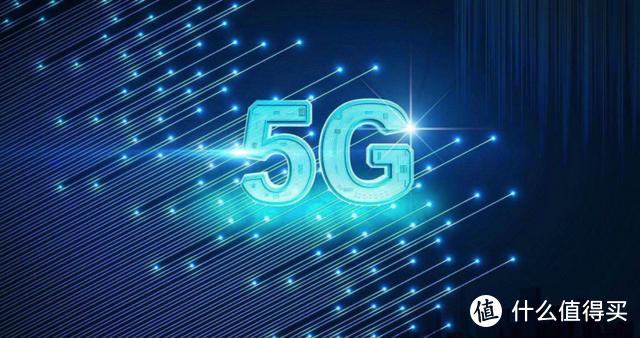 5G商用化时代来临，实时远程办公，选什么软件好？