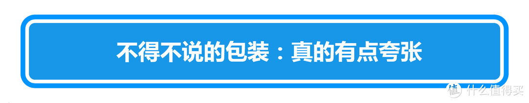 ￥10000+够为信仰充值嘛？ROG 游戏手机2 机甲版 体验