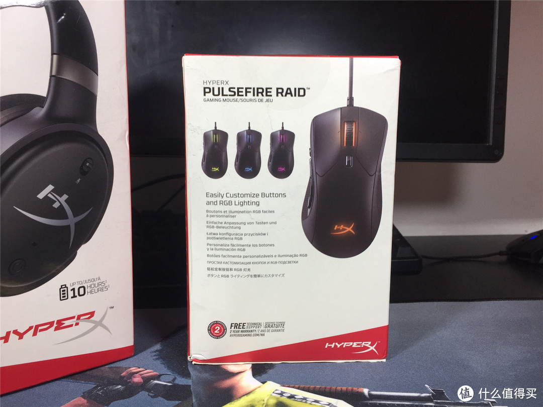 不说再见。HyperX Pulsefire RAID幻影游戏鼠标