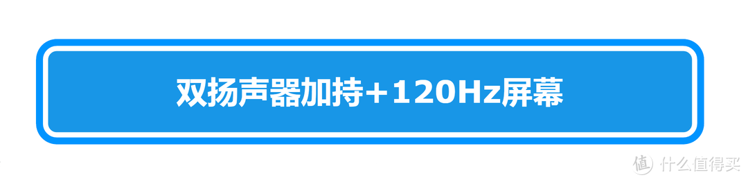 ￥10000+够为信仰充值嘛？ROG 游戏手机2 机甲版 体验