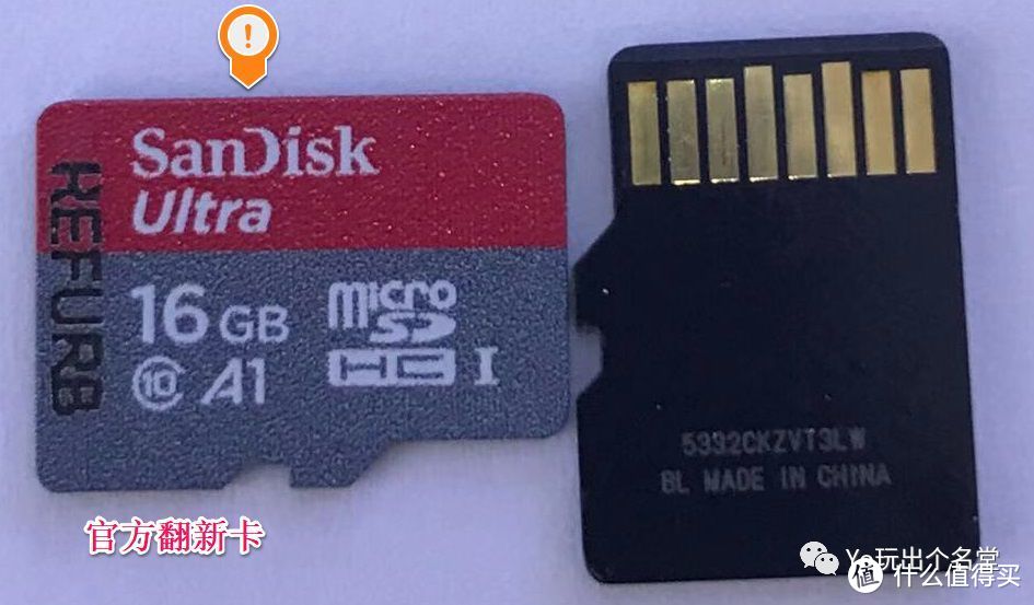 Micro SD/TF存储卡选购终极指南  下篇