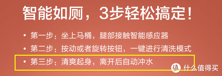 万字百图详述如何选购智能马桶 与恒洁(HEGII) Qe智能马桶一体机HCE813B01精细测评