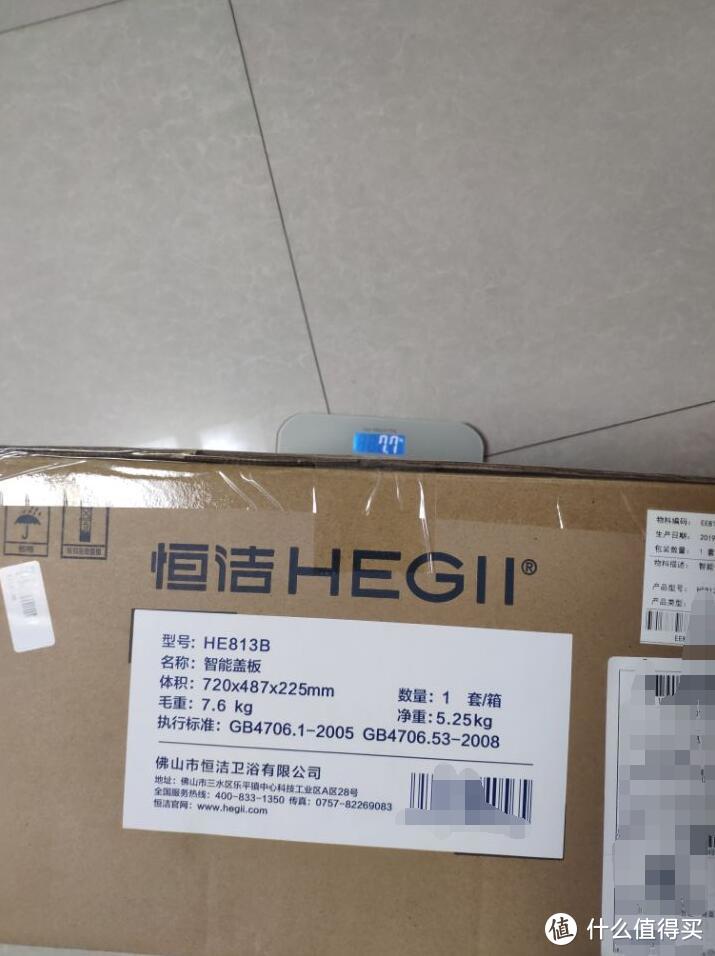 万字百图详述如何选购智能马桶 与恒洁(HEGII) Qe智能马桶一体机HCE813B01精细测评