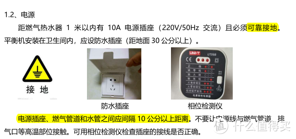 “代码12“ 能率GQ-16E3FEX 的自动熄火故障排除