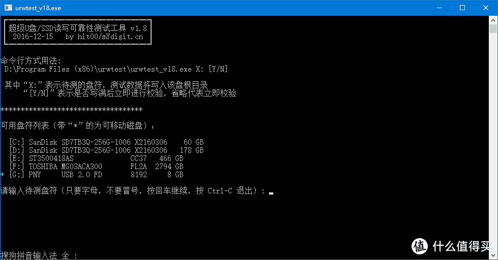 Micro SD/TF存储卡选购终极指南  下篇