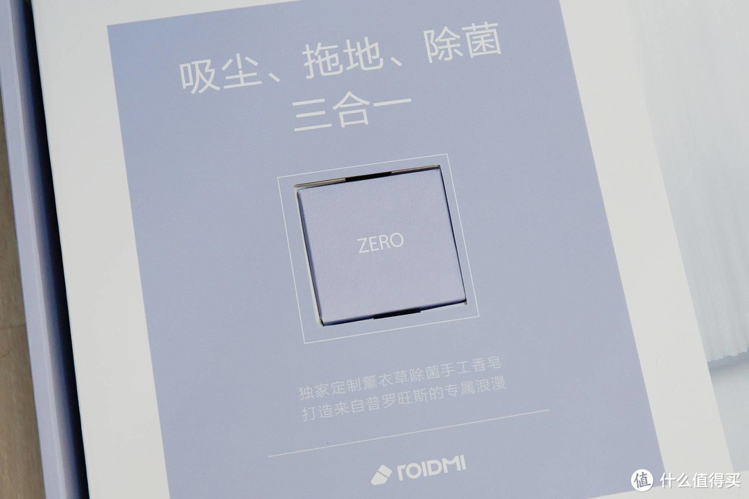 原来家里这么脏！睿米吸尘器ZERO使用体验