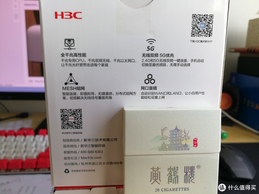 无线双频也是这次看中的点，而且无线信号只会显示一个WIFI,5G跟2.4G会自动切换