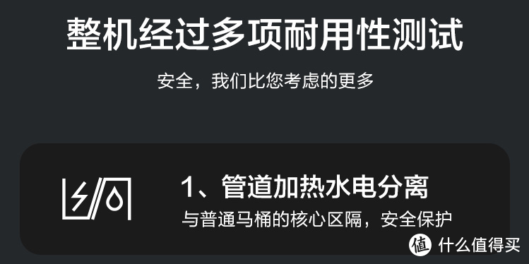 万字百图详述如何选购智能马桶 与恒洁(HEGII) Qe智能马桶一体机HCE813B01精细测评