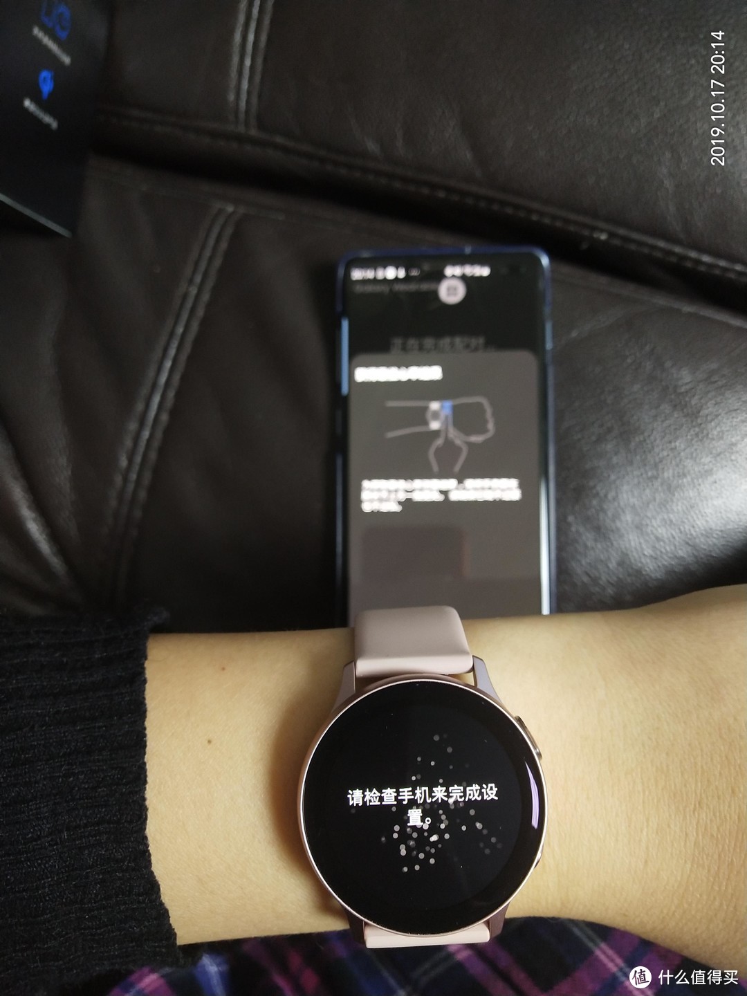 Galaxy Watch Active2晒单