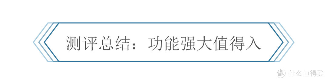 偷懒玩出新花招，自动集尘的扫地机测评