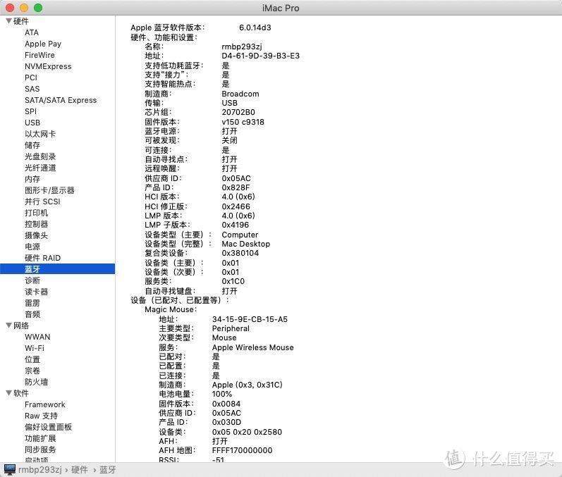 蓝牙4.0，信号不错，戴着蓝牙耳机办公室到处走不掉线