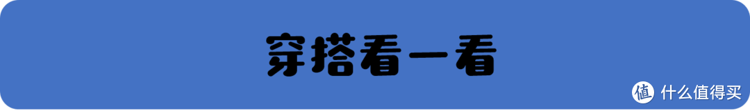 老爹不老，该潮还是潮，性价比之选的锐步BRIDGE 3.0 老爹鞋简评