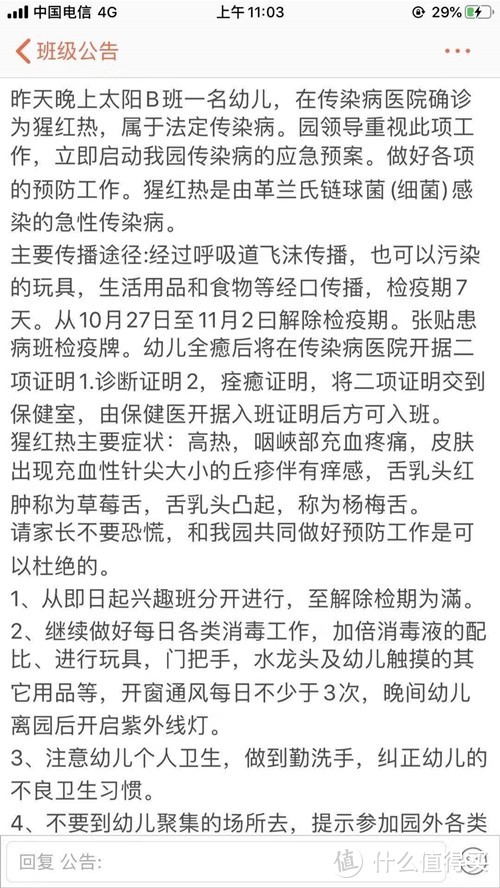 既干净又健康，美的迷你波轮洗衣机MB30VH05体验分享