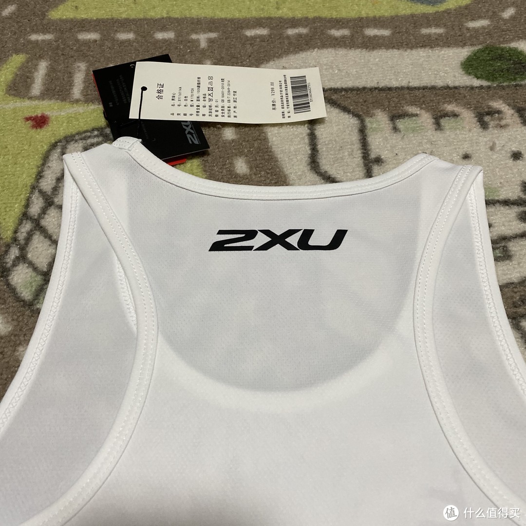 备战上马！2XU 2019马拉松城市背心