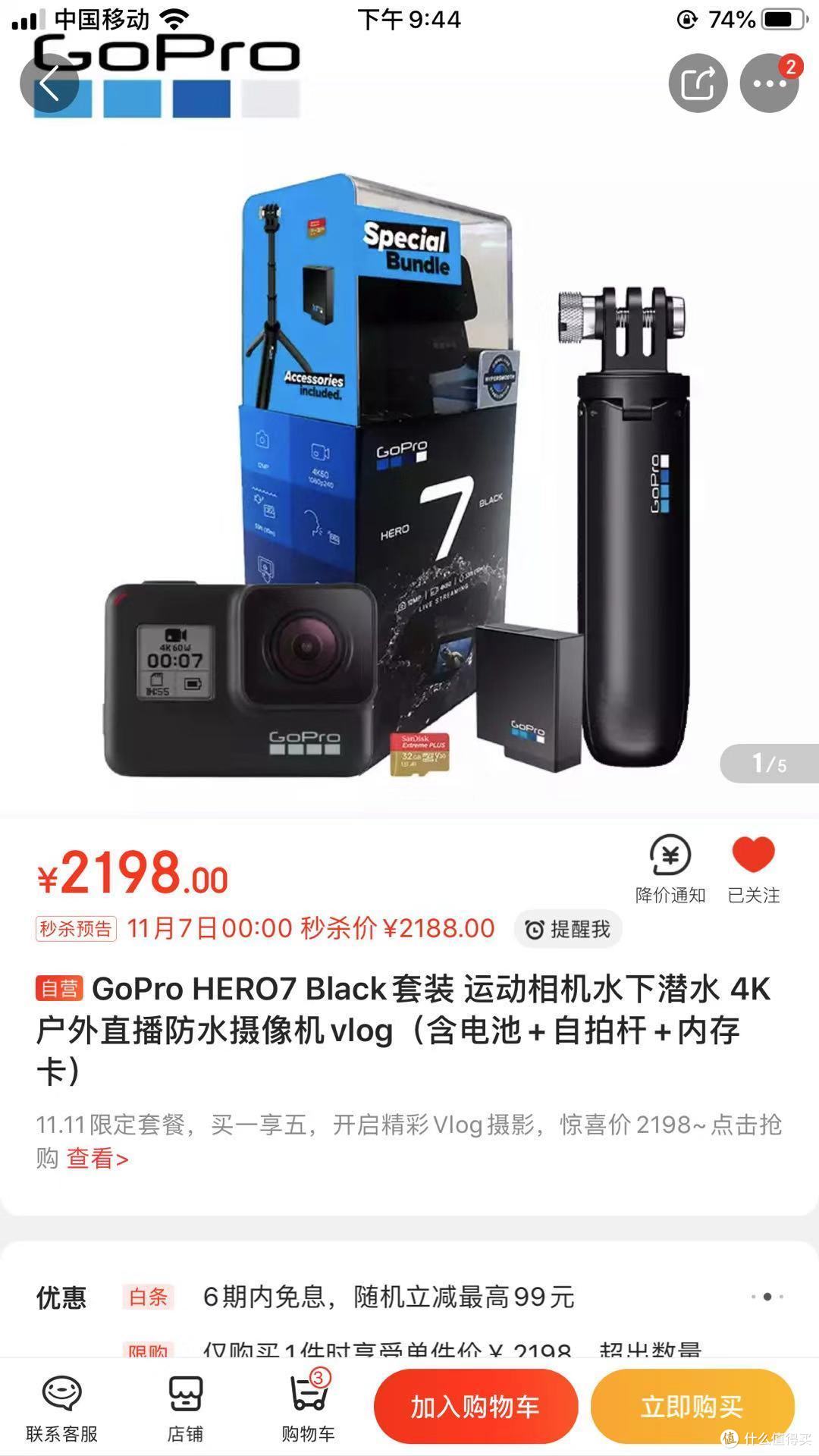 开箱大集合篇一 Gopro Hero7 张大妈家第一次个人秀 激动开箱操作 运动相机 什么值得买