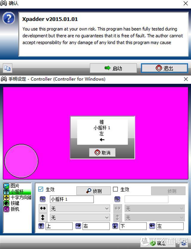 PC游戏大作随身玩，这款GPD WIN2堪称全能掌机