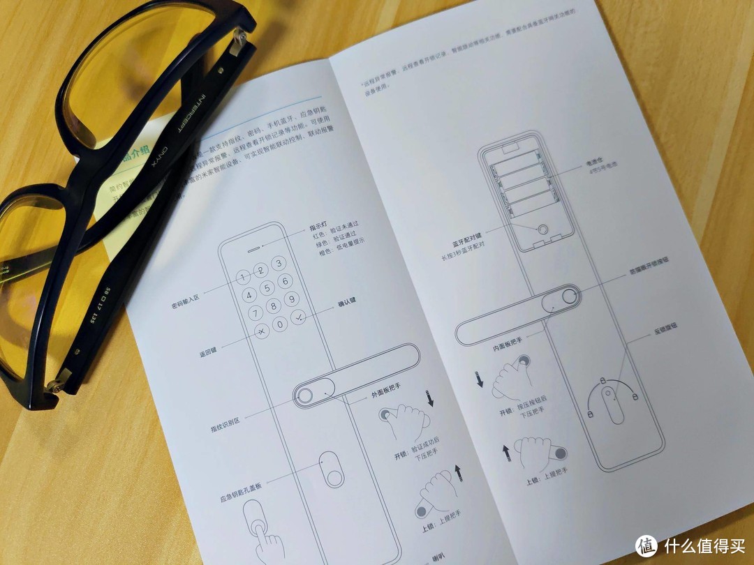 我来告诉你要不要换智能锁：简约智能门锁入手记