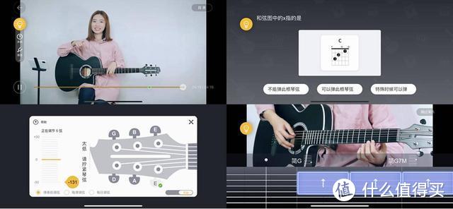 满足弹吉他的梦想：入手Poputar智能吉他，小姐姐在线教学