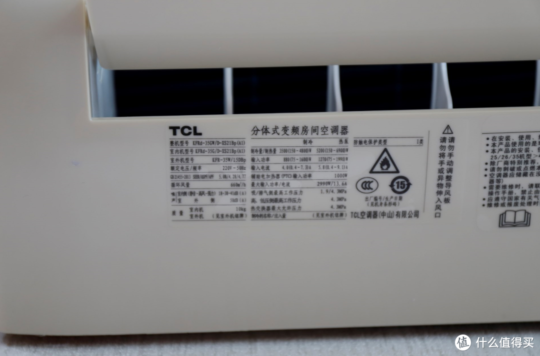 入冬时节，给家人一个温暖的家——TCL大1.5p匹空调挂机